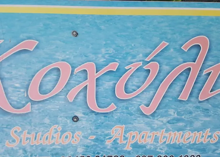 Koxyli 3* Vasiliki